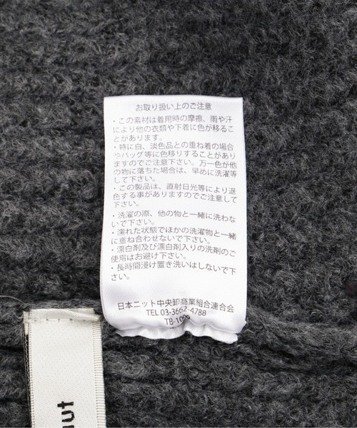 DETAILS(ディテールズ)の「DETAILS/ディテイルズ/畔プルオーバー(ニット/セーター・レディース・ベージュ/チャコールグレー・F)」の12枚目の写真