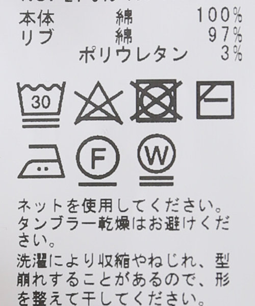 B.C STOCK（ベーセーストック）の「ナシジカットワンピース（ワンピース・レディース・ベージュ/ブラック・FREE）」の12枚目の写真