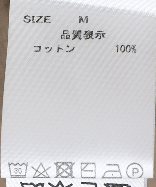 WILLY CHAVARRIA(ウィリーチャバリア)の「WILLY CHAVARRIA CARGO SHORTS BSP500-A(カーゴパンツ・メンズ・ベージュ・SMALL/MEDIUM)」の18枚目の写真