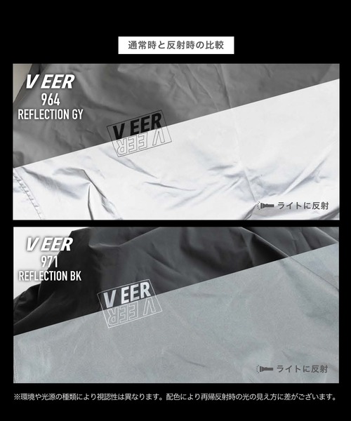 KiU（キウ）の「ライトに反射する安全ショルダーバッグ【VEER】フルリフレクターメッシュ ショルダーバッグ（ショルダーバッグ・メンズ・シルバー/ブラック・FREE）」の12枚目の写真