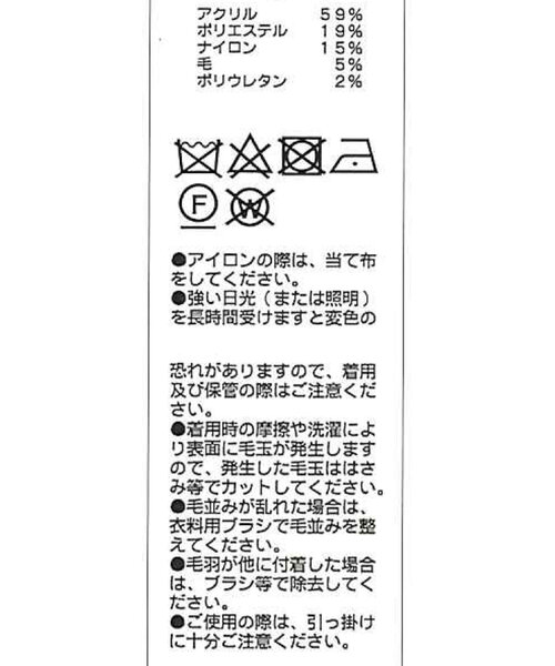 【セール】【セットアップ対応】ジャケット風カーディガン（カーディガン/ボレロ）｜CAPRICIEUX LE'MAGE（カプリシューレマージュ）
