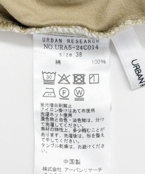 URBAN RESEARCH（アーバンリサーチ）の「『3サイズ展開』チノイージーパンツ（その他パンツ・レディース・オフホワイト/ベージュ・40/38/36）」の17枚目の写真