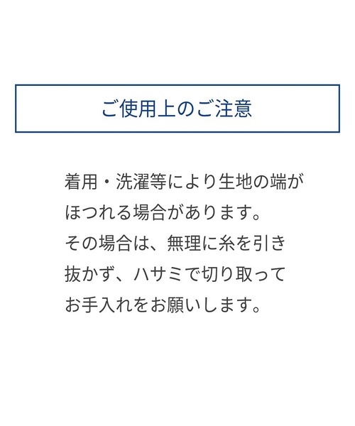 MIKI HOUSE（ミキハウス）の「レギンス風６分丈パンツ（その他パンツ・キッズ・アイボリー/ネイビー/グレー・100cm/110cm/120cm/130cm/70cm/80ｃｍ/90cm/140cm/150cm）」の13枚目の写真
