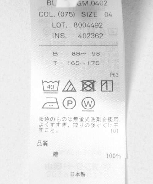 ATON(エイトン)の「ATON COTTON LAWN OS SHORT-SLEEVE SHIRTS(シャツ/ブラウス・メンズ・バーガンディー/ブルー系その他/ネイビー・4/6)」の16枚目の写真