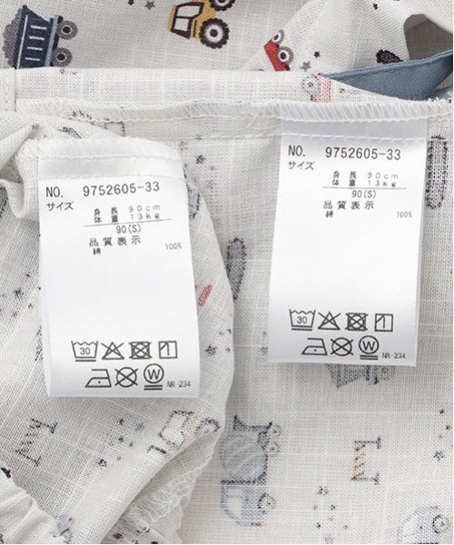 petit main（プティマイン）の「【WEB限定】boysアソート甚平（浴衣・キッズ・ライトグリーン/ネイビー・100cm/80ｃｍ/90cm/110cm/120cm/130cm）」の20枚目の写真