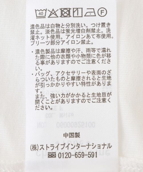 Green　Parks（グリーンパークス）の「裾プリーツタンクトップ（タンクトップ・レディース・ホワイト・FREE）」の9枚目の写真