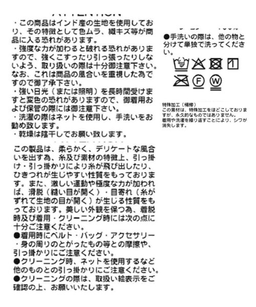 RIVE DROITE(リヴドロワ)の「【着映え◎】ヨウリュウラッフルブラウス(シャツ/ブラウス・レディース・アイボリー/ブラック・FREE)」の19枚目の写真