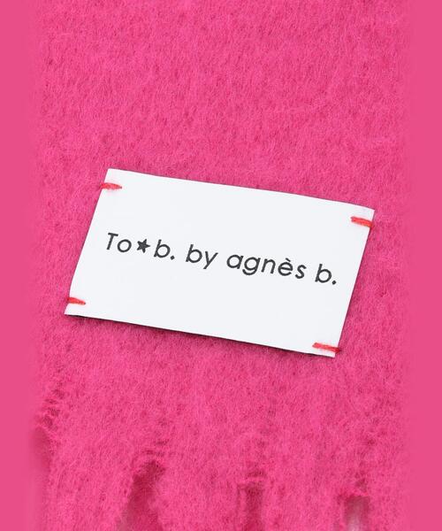 To b. by agnes b.（トゥービーバイアニエスベー）の「カラー マフラー（マフラー・レディース・ピンク・FREE）」の6枚目の写真