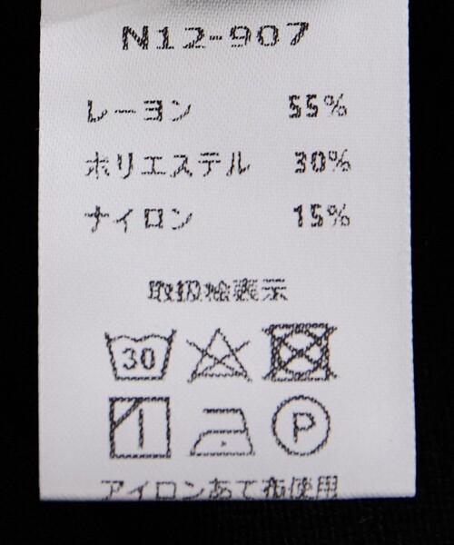 Jayro(ジャイロ)の「パールスリーブドルマンニット(ニット/セーター・レディース・ベージュ/ブラック/グレー/オフホワイト/ブルー・FREE)」の16枚目の写真