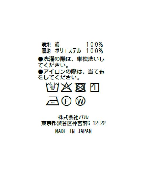 La boutique BonBon（ラブティックボンボン）の「【春気分先取り】小花プリントギャザースリーブワンピース（ワンピース・レディース・オフホワイト/ネイビー・38/36）」の10枚目の写真