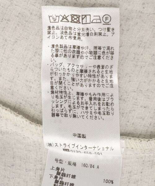 YECCA VECCA(イェッカヴェッカ)の「ベアドッキングワンピース(ワンピース・レディース・ネイビー/ブラウン/アイボリー・FREE)」の6枚目の写真