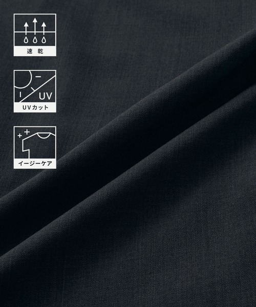 CIYOT（シヨウト）の「【CIYOT-シヨウト-】ショート丈 ジップアップ ルーズ シャツ ブルゾン / 速乾・UVカット・イージーケア（ブルゾン・メンズ・ブラウン/グレー/ダークネイビー/スミクロ・L/M/S）」の5枚目の写真