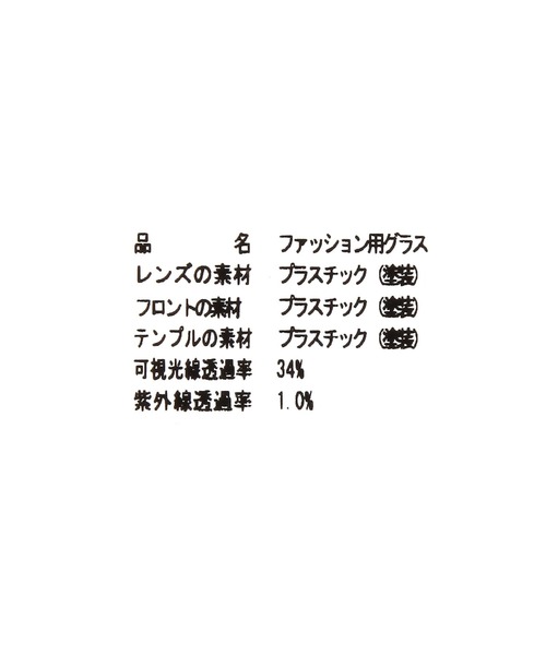 niko and...(ニコアンド)の「ボストンサングラス(サングラス・レディース・ブラウン/グレー・FREE)」の10枚目の写真
