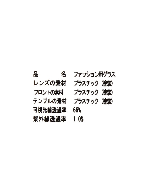 niko and...(ニコアンド)の「ボストンサングラス(サングラス・レディース・ブラウン/グレー・FREE)」の15枚目の写真