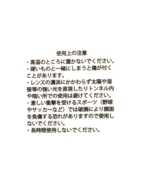 niko and...(ニコアンド)の「ボストンサングラス(サングラス・レディース・ブラウン/グレー・FREE)」の16枚目の写真