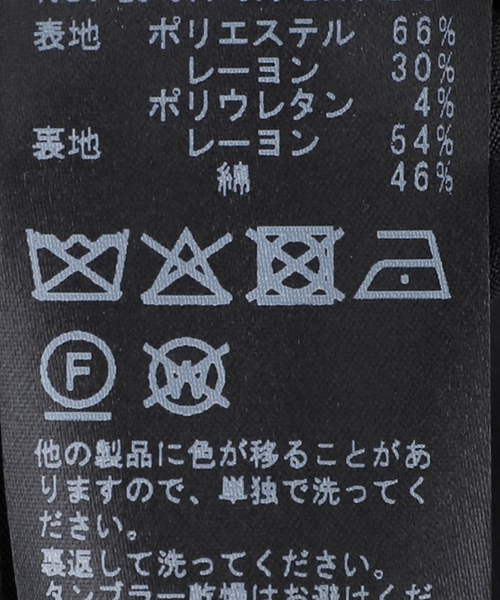 journal standard L'essage(ジャーナルスタンダードレサージュ)の「ソフトムースベスト(ベスト・レディース・チャコールグレー/ブラック・FREE)」の7枚目の写真