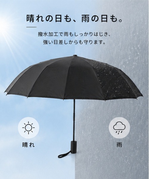 KOM/ドットケーオーエム』【晴雨兼用】折り畳み傘 8本骨 日傘 男女兼用