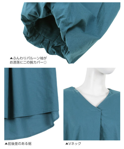 KOBE LETTUCE（コウベレタス）の「Vネックバルーン袖ブラウス＊レディース/トップス[C3354]神戸レタス（シャツ/ブラウス・レディース・ネイビー/オフホワイト/イエロー/グリーン/ストライプ・FREE）」の9枚目の写真