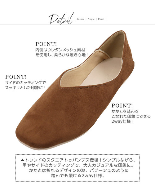 KOBE LETTUCE（コウベレタス）の「Vカットスクエアトゥ2wayフラットバブーシュ（パンプス・レディース・ホワイト/キャメル/ブラック/パイソン/グレイッシュベージュ・L/LL/M/S）」の11枚目の写真