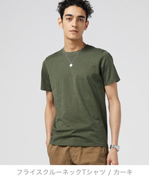 ZOZO | フライスクルーネックTシャツ（パターンオーダー）/カーキ[MEN](Tシャツ/カットソー)