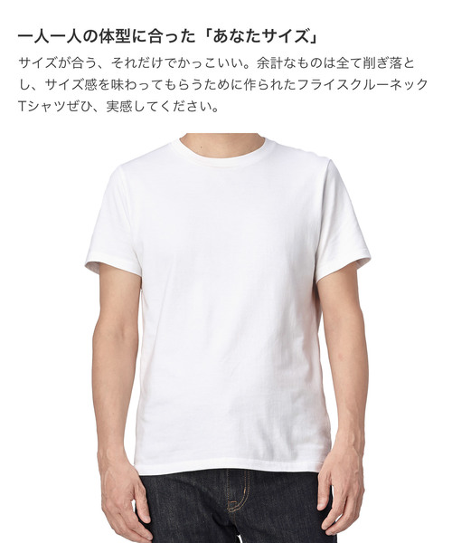 ZOZO（ゾゾ）の「フライスクルーネックTシャツ（パターンオーダー）/カーキ[MEN]（Tシャツ/カットソー・メンズ・カーキ・マルチサイズ）」の13枚目の写真