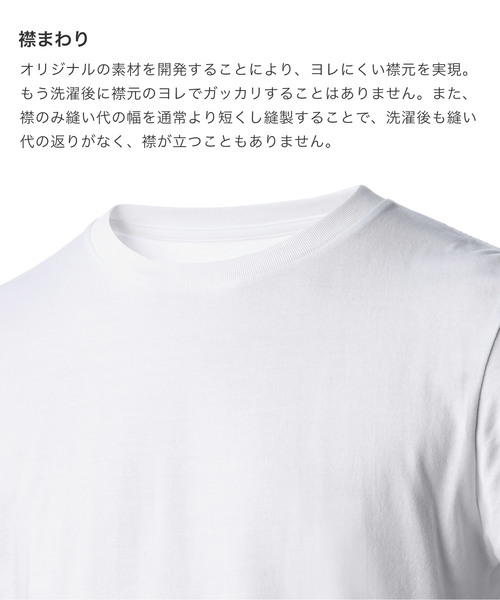 ZOZO（ゾゾ）の「フライスクルーネックTシャツ（パターンオーダー）/カーキ[MEN]（Tシャツ/カットソー・メンズ・カーキ・マルチサイズ）」の5枚目の写真