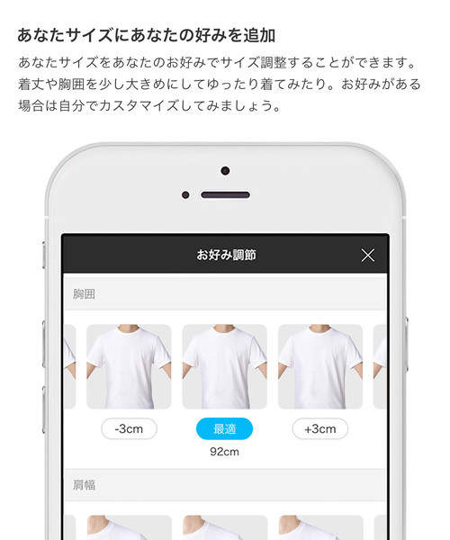 ZOZO（ゾゾ）の「フライスクルーネックTシャツ（パターンオーダー）/カーキ[MEN]（Tシャツ/カットソー・メンズ・カーキ・マルチサイズ）」の8枚目の写真