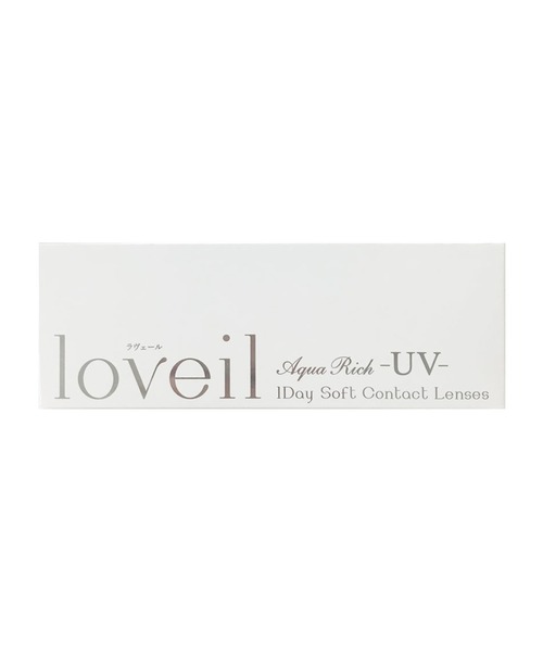 loveil（ラヴェール）の「loveil 1day センシュアルブラウン（10枚入り）（コンタクトレンズ・カラコン・レディース・ブラウン・±0.00/-0.75/-1.00/-1.25/-1.50/-1.75/-2.00/-2.25/-2.50/-2.75/-3.00/-3.25/-3.50/-3.75/-4.00/-4.25/-4.50/-4.75/-5.00/-5.50/-6.00/-6.50/-7.00/-7.50/-8.00/-8.50/-10.00/-9.00/-9.50）」の3枚目の写真