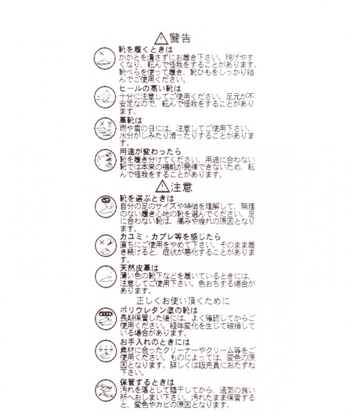 らくっション撥水パンプス/891670
