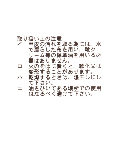 らくっション撥水パンプス/891670