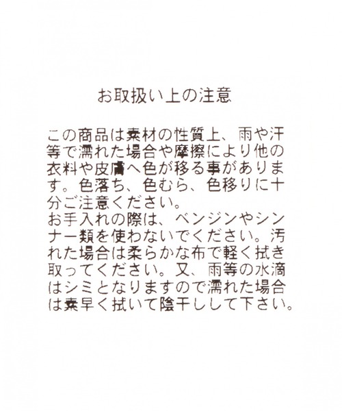 らくっション撥水パンプス/891670