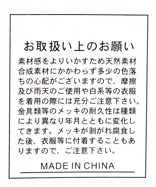 BAYFLOW（ベイフロー）の「フェイクファー2WAYマルシェ（ハンドバッグ・レディース・ベージュ/グレー・FREE）」の17枚目の写真