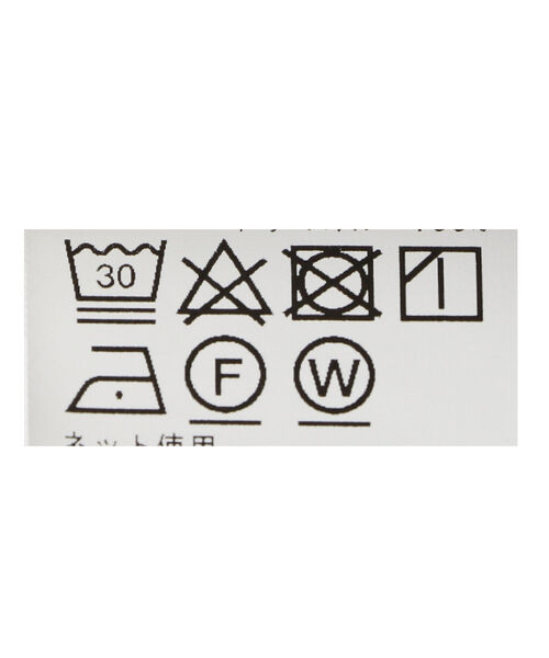 BEAMS BOY（ビームスボーイ）の「BEAMS BOY / ジャカード スカート（スカート・レディース・サックスブルー/グリーン・ONE SIZE）」の20枚目の写真