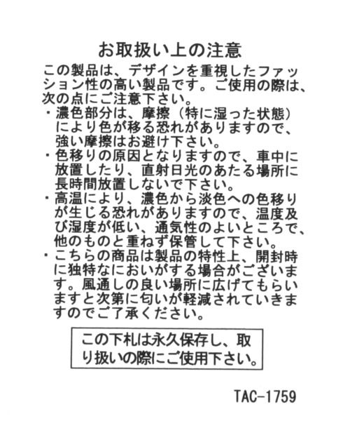 niko and...（ニコアンド）の「オリジナルくるみボタンお財布ショルダーバッグ（ショルダーバッグ・レディース・ブラック/ホワイト/イエロー・0）」の21枚目の写真