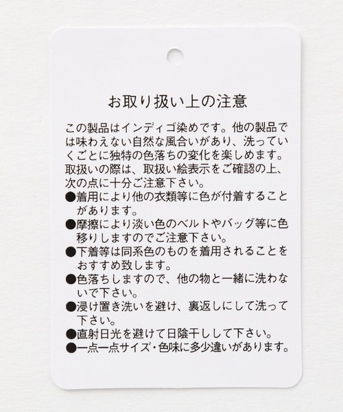 LEPSIM（レプシィム）の「セミハイライズパンツ　256069（デニムパンツ・レディース・ベージュ/オフホワイト/ブルー・SMALL/MEDIUM/LARGE）」の7枚目の写真