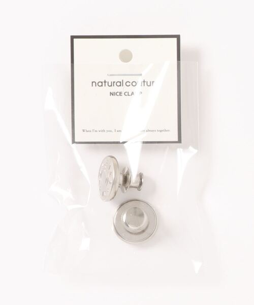 natural couture（ナチュラルクチュール）の「ボトム調節ボタン（ベルト・レディース・シルバー/ゴールド・FREE）」の12枚目の写真