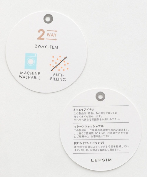 LEPSIM（レプシィム）の「14ゲージシアーニットカーデ　346905（ニット/セーター・レディース・ブラック/ブルー/グリーン・FREE）」の13枚目の写真