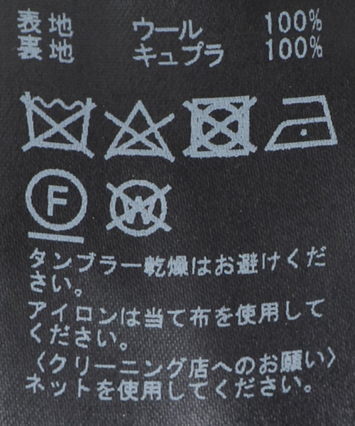 Deuxieme Classe（ドゥーズィエムクラス）の「*exquisite パンツ 