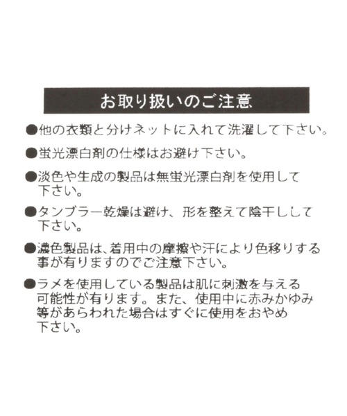 A part by（アパートバイ）の「ラメソックス（ソックス/靴下・レディース・シルバー/ゴールド・FREE）」の4枚目の写真