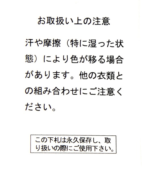 BAYFLOW（ベイフロー）の「2WAYミドルショルダｰ（ハンドバッグ・レディース・ブラウン/オレンジ/ブルー/ブラック・FREE）」の21枚目の写真