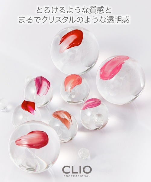 CLIO(クリオ)の「クリオ クリスタル グラム ティント(口紅/リップティント/グロス・レディース・ピュア ピーチ/ブラッシュド ピーチ/デイリー モーブ/ソフト ピンク/ジェントル シナモン/ヴィンテージ アップル/26 モーブチェリー/25 ダークチェリー/19 ベビーアップル/20 バニラアップル/28 ドライチェリー/27 ハニーチェリー・FREE)」の15枚目の写真