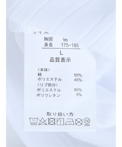 TAKA-Q(タカキュー)の「【綿混】タカキュー タックボーダー Vネック 半袖 Tシャツ(Tシャツ/カットソー・メンズ・ブラック/ホワイト/ネイビー・X-LARGE/LARGE/MEDIUM)」の21枚目の写真