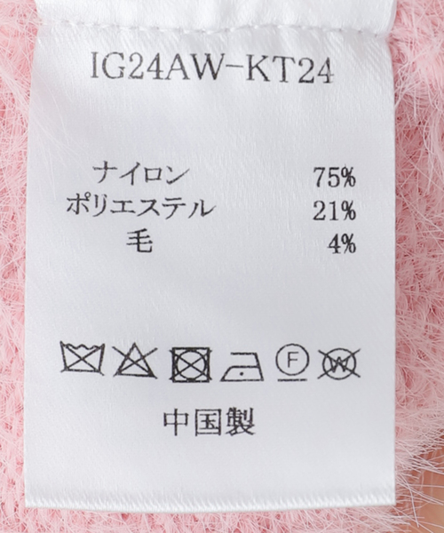 セール】irojikake/イロジカケ FLUFFY RUGBY SHIRT（ニット