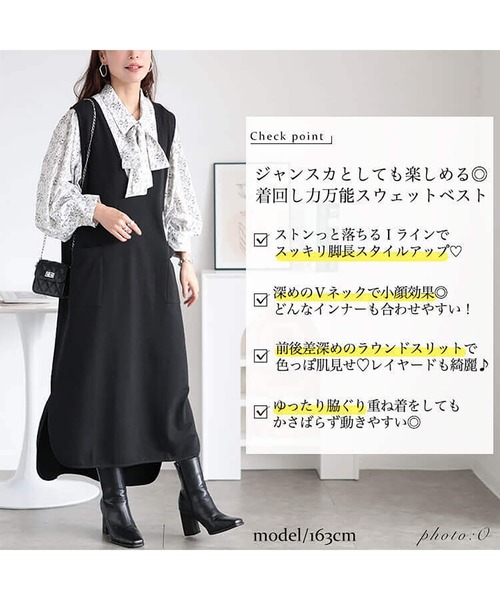 ドレス ベスト Vネック ロングスカート レディース ap retro ジャンパースカート 「apretro」Vネックロング