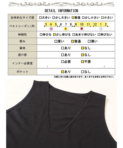 GOLDJAPAN(ゴールドジャパン)の「Vネックコットンスウェットロングベスト【大きいサイズ対応】(ジャンパースカート・レディース・ブラック・LL~3L/4L~5L)」の19枚目の写真