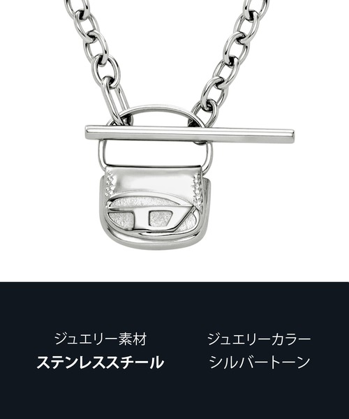 早い者勝ち!!! DIESEL ◆ チェーンネックレス｜dx1593040 jewel ディーゼル アクセサリー メンズ ネックレス DX1593040