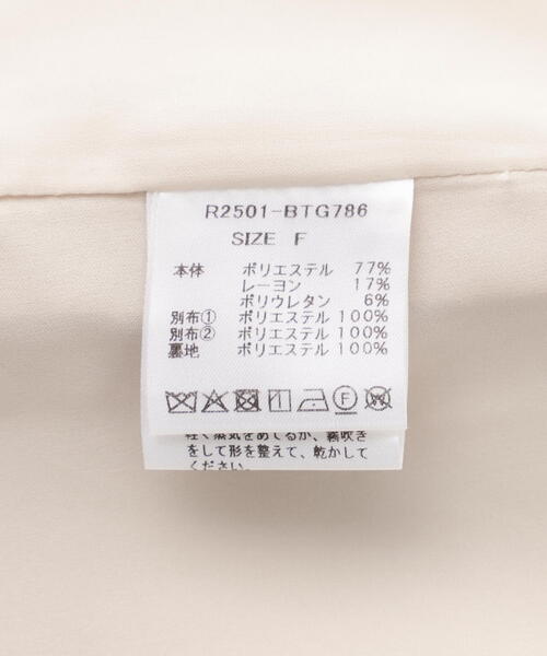 Risley(リズレー)の「Risley/リズレー/後ロプリーツテーラードジレ(ベスト・レディース・アイボリー/ネイビー・F)」の15枚目の写真