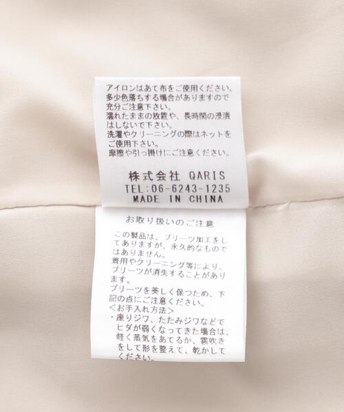 Risley(リズレー)の「Risley/リズレー/後ロプリーツテーラードジレ(ベスト・レディース・アイボリー/ネイビー・F)」の16枚目の写真
