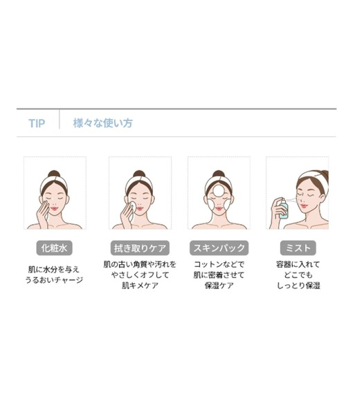 MEDIHEAL（メディヒール）の「MEDIHEAL ミルクブライトニングトナー（化粧水・レディース・その他・FREE）」の8枚目の写真