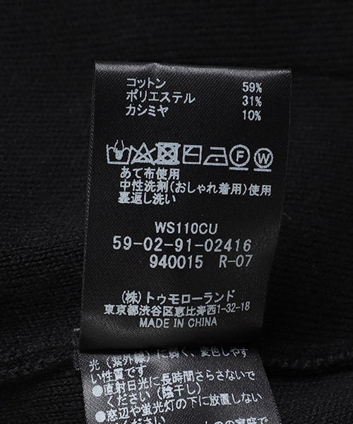caban（キャバン）の「CABan / キャバン：コットンカシミヤ ジップパーカ：59029102416[MUS]（パーカー・メンズ・グレー/ブラック・M/L/S）」の7枚目の写真